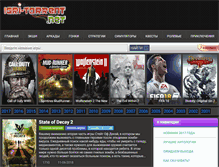 Tablet Screenshot of igri-torrent.net